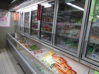 supermarket of 280m2 sevran - 1