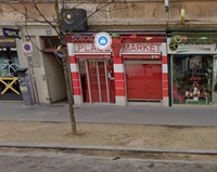 commercial premises for rent - 1