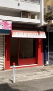 commercial space 13 sq - 1