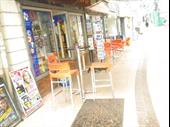 bar tobacco shop le